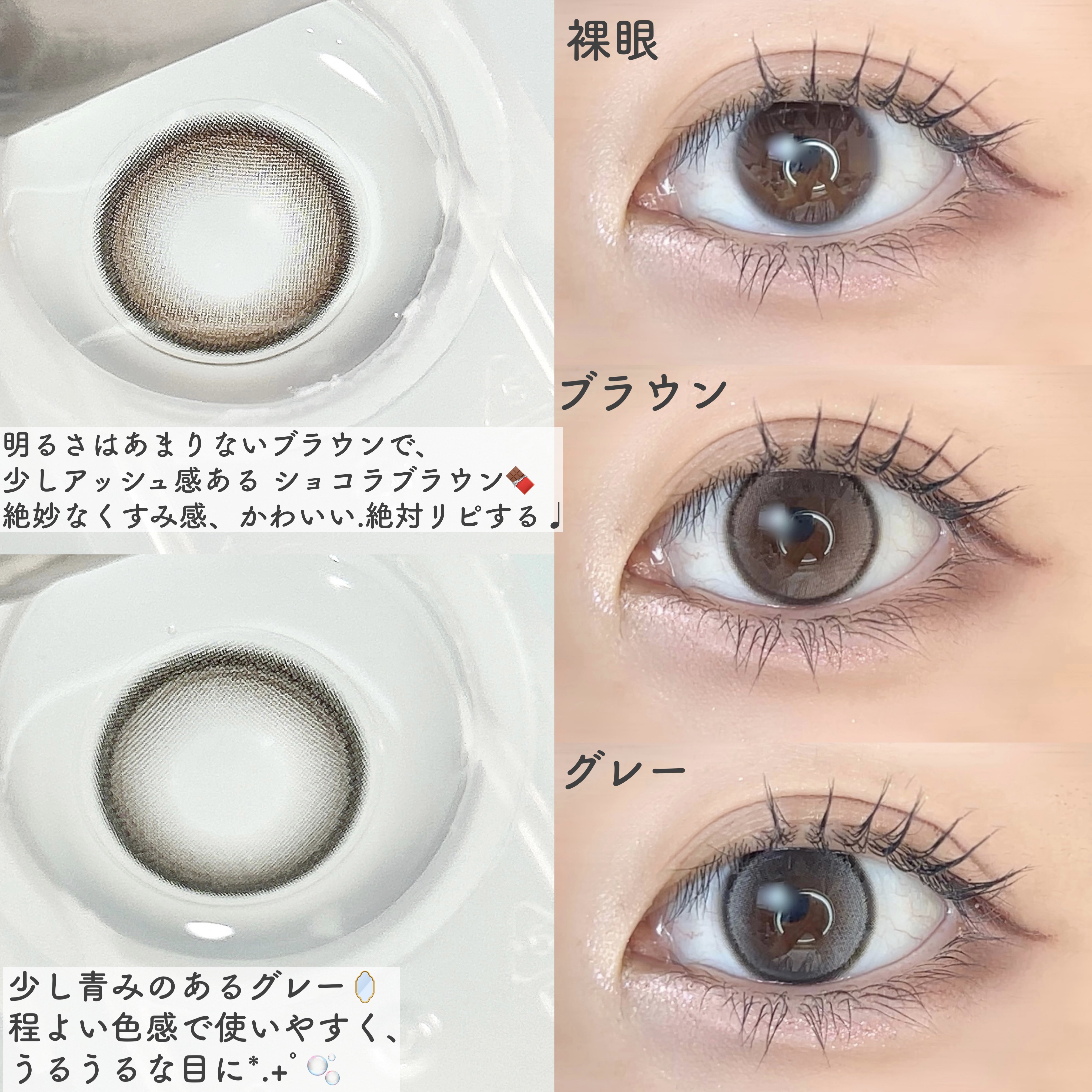 Glowy Tear 1day/OLENS/ワンデー（１DAY）カラコンを使ったクチコミ（3枚目）