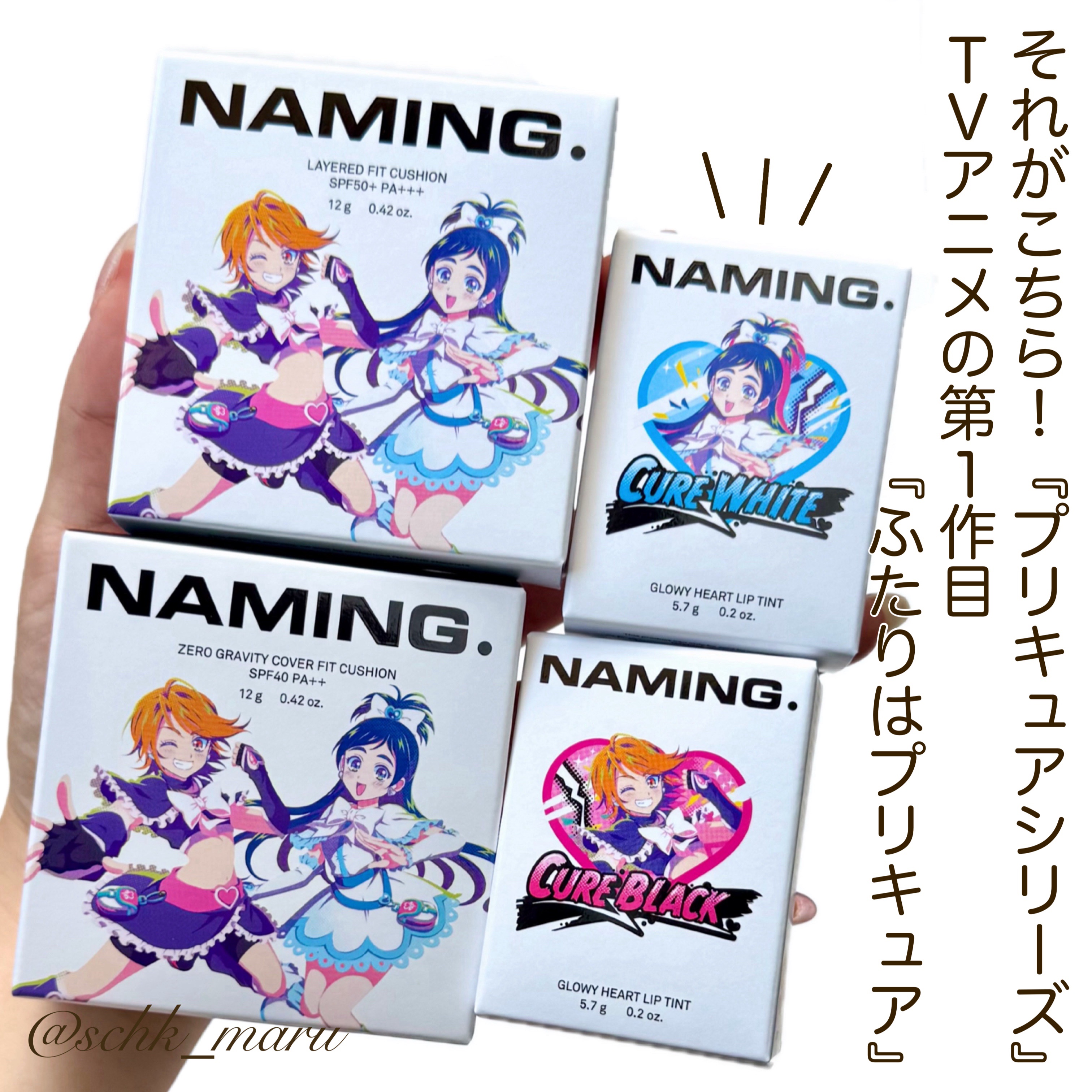 ネーミング グロウ ハートリップティント/NAMING./リップティントを使ったクチコミ（3枚目）