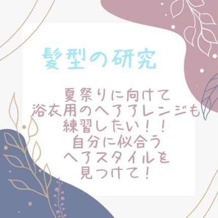 ラッシュジェリードロップ EX/MAJOLICA MAJORCA/まつげ美容液を使ったクチコミ(4枚目)