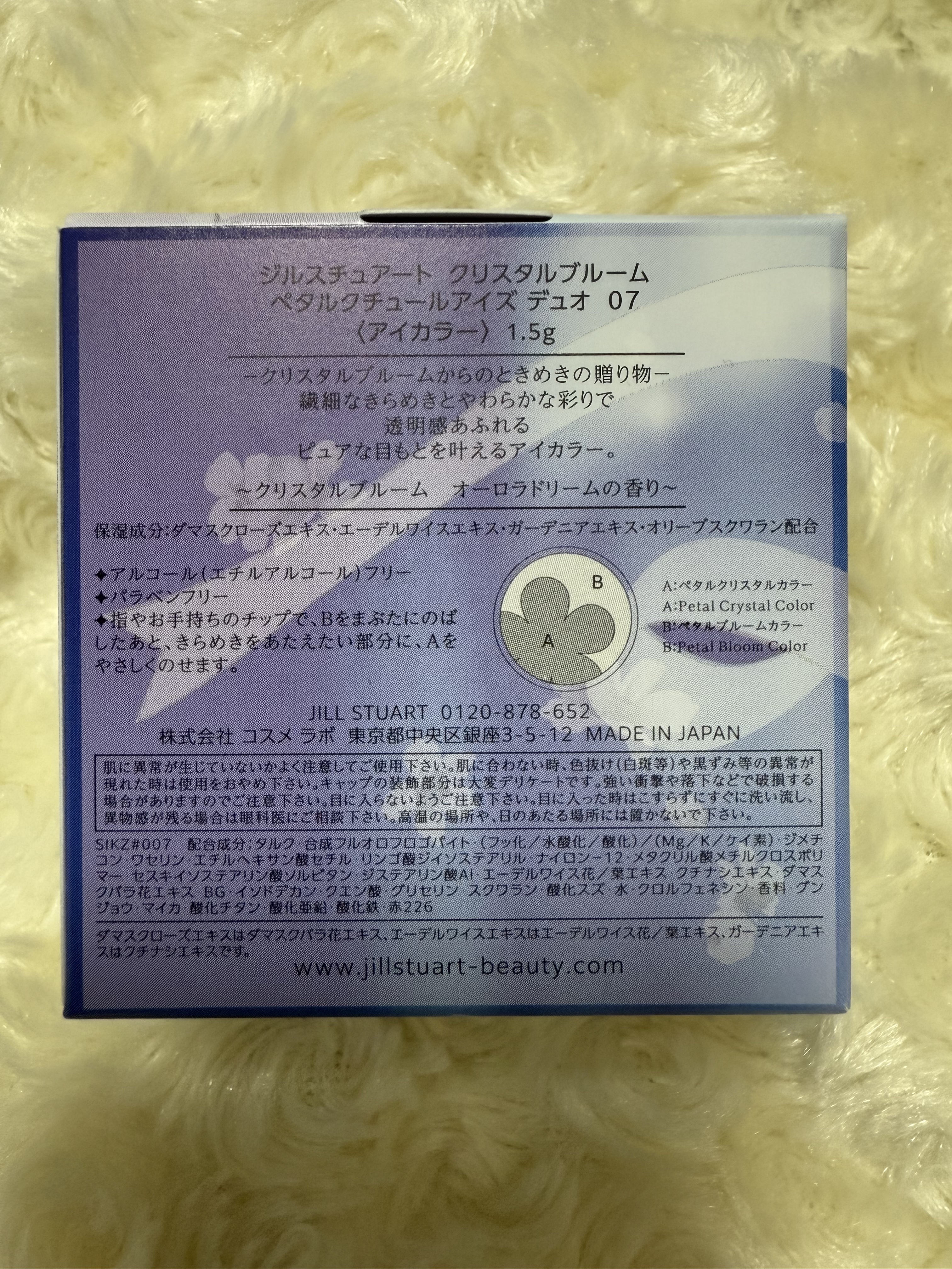 ジルスチュアート クリスタルブルーム ペタルクチュールアイズ デュオ/JILL STUART/アイシャドウパレットを使ったクチコミ（3枚目）