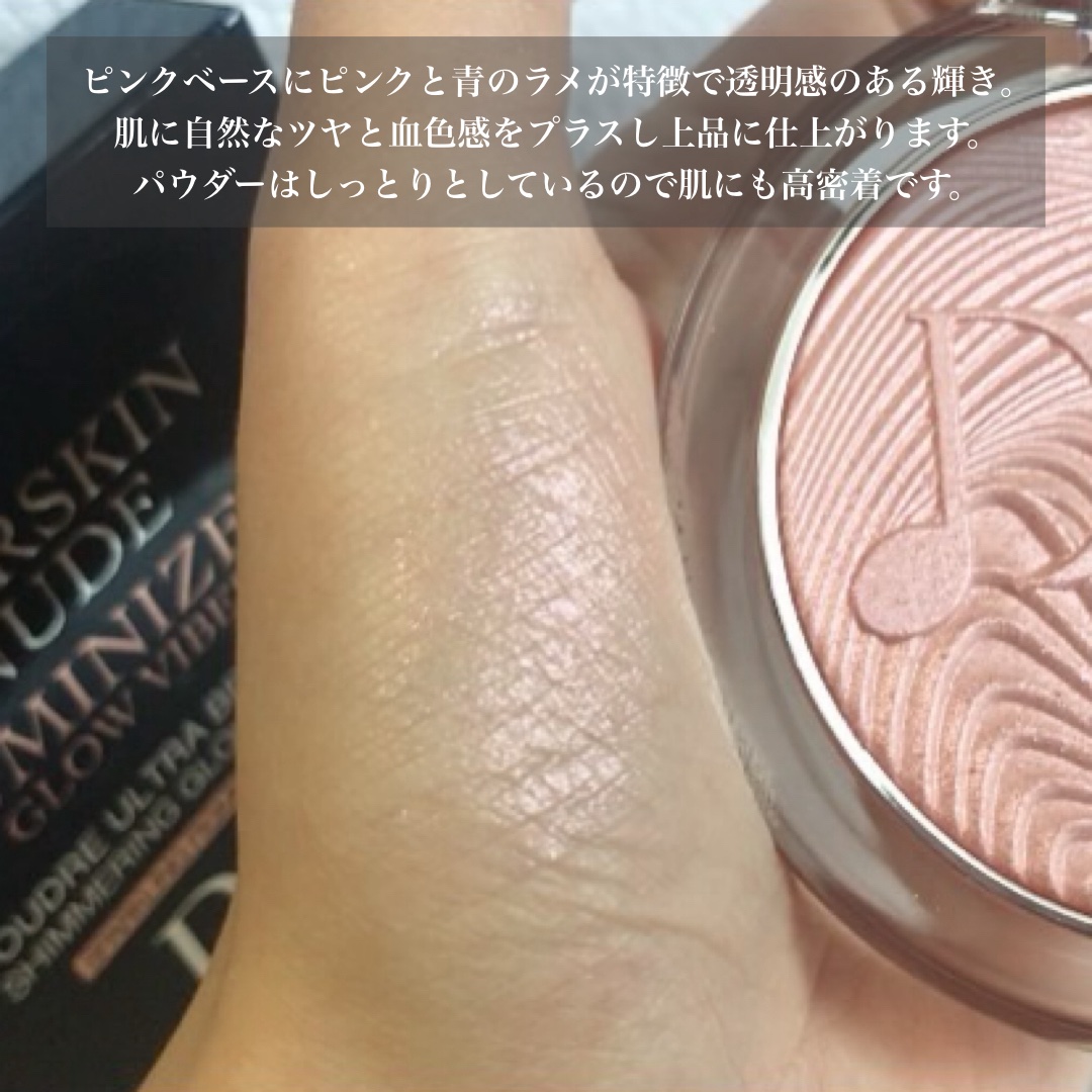 ディオールスキン ミネラル ヌード ルミナイザー パウダー＜グロウ バイブス＞ 001 ロージー バイブス/Dior/プレストパウダーを使ったクチコミ（3枚目）