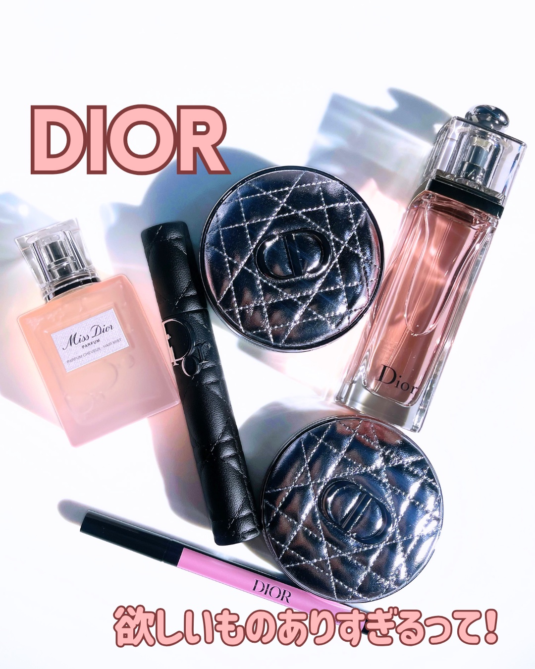 ディオール アディクト オー フレッシュ/Dior/香水(レディース)を使ったクチコミ（1枚目）