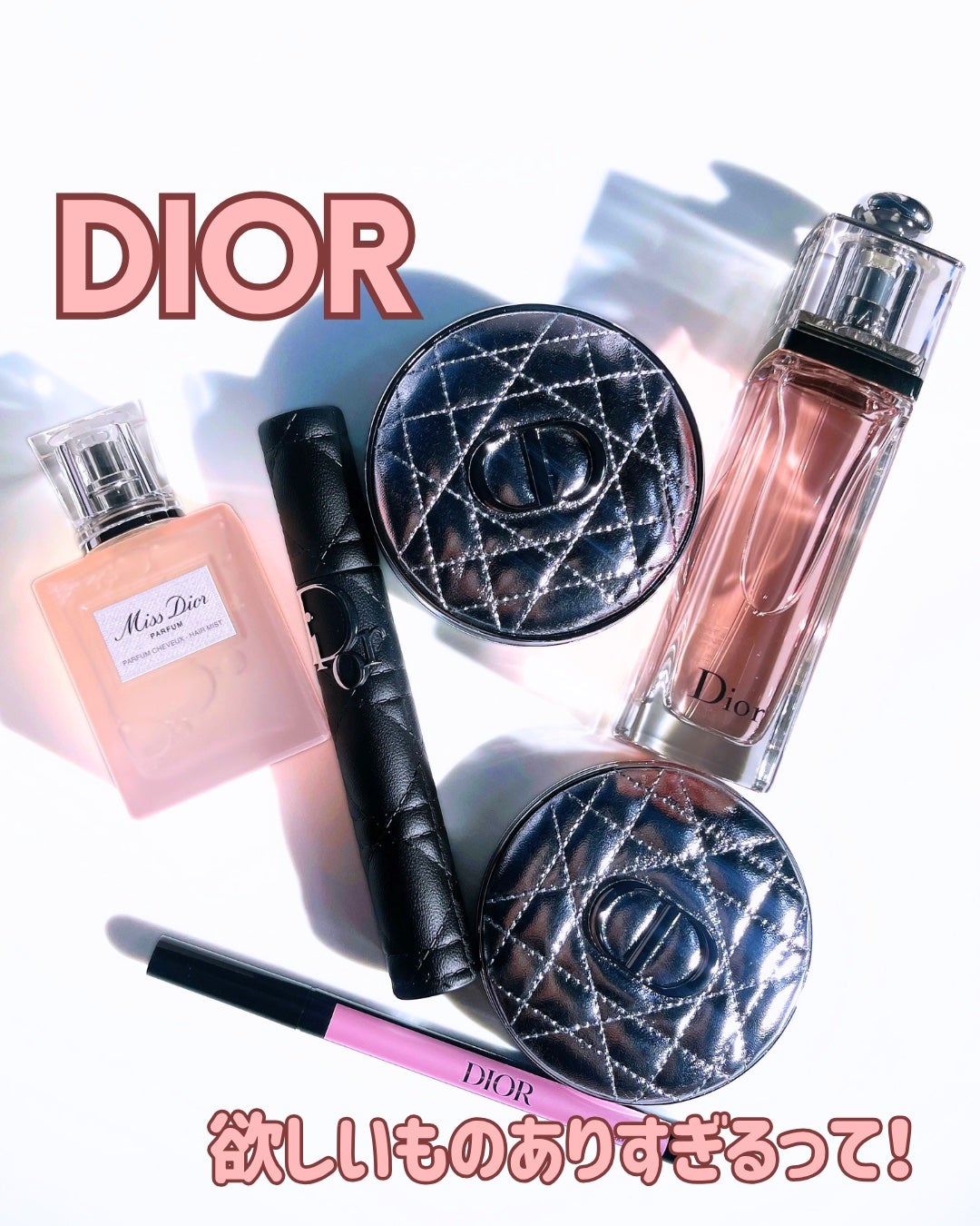 ディオール アディクト オー フレッシュ/Dior/香水(レディース)を使ったクチコミ(1枚目)