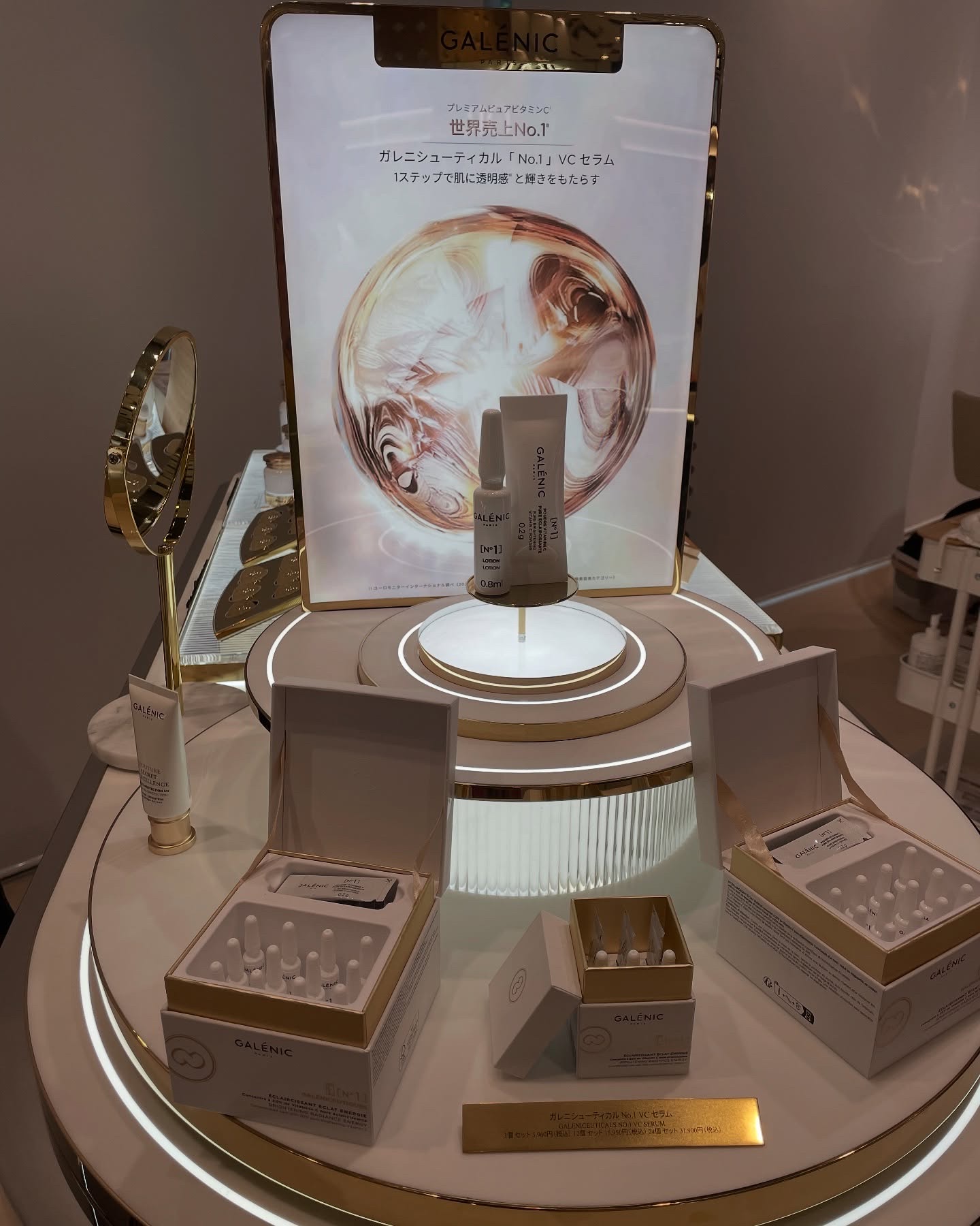 GALÉNIC ガレニシューティカル No.1 VC セラム/Galénic/美容液を使ったクチコミ（2枚目）