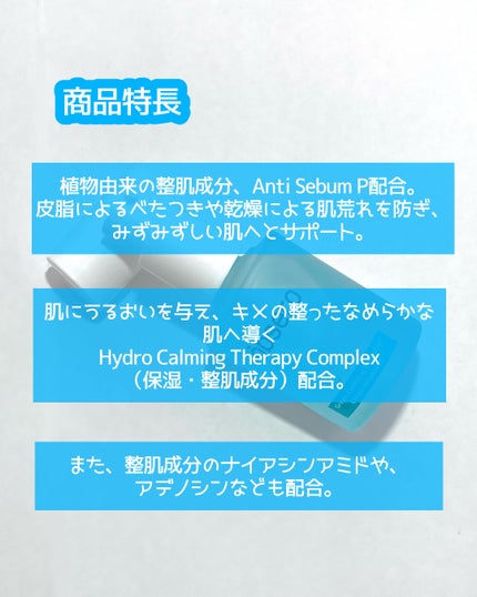 グリーンカーミングブルーレーションクリーンアンプル/obsero/美容液を使ったクチコミ(2枚目)