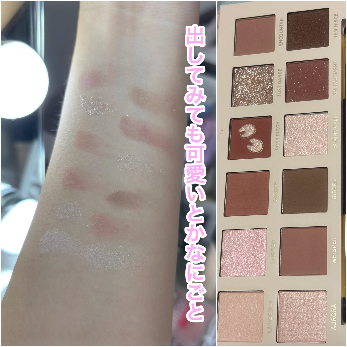 エクスプローラ12色 動物アイシャドウパレット/PERFECT DIARY/アイシャドウパレットを使ったクチコミ(3枚目)