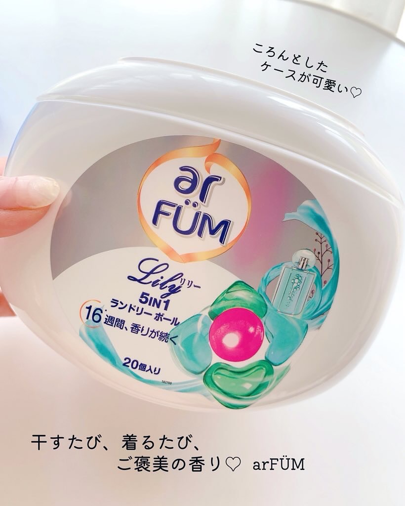 5in1洗濯洗剤/arFUM/洗濯洗剤を使ったクチコミ（1枚目）