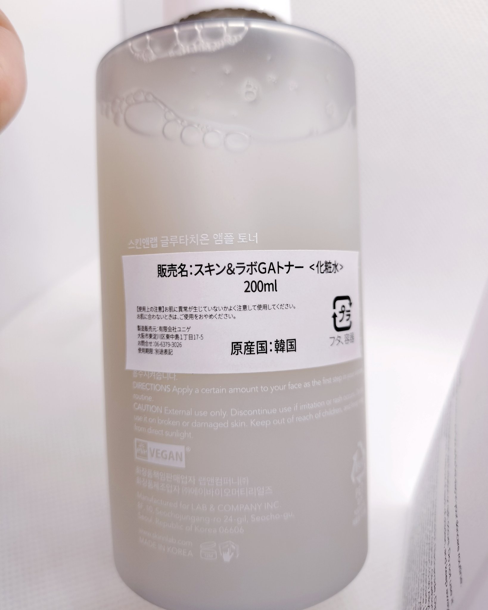 グルタチオンアンプルトナー/SKIN&LAB/化粧水を使ったクチコミ（2枚目）