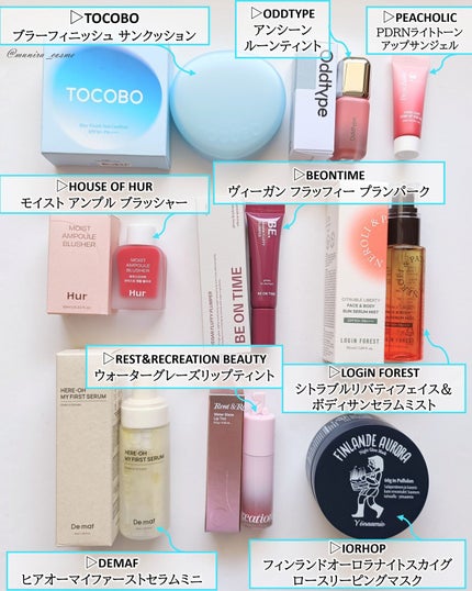 ãã€ãã¡ãŒã¹ãã»ã©ã /De:maf/çŸå®¹æ¶²ã䜿ã£ãã¯ãã³ãïŒ2æç®ïŒ