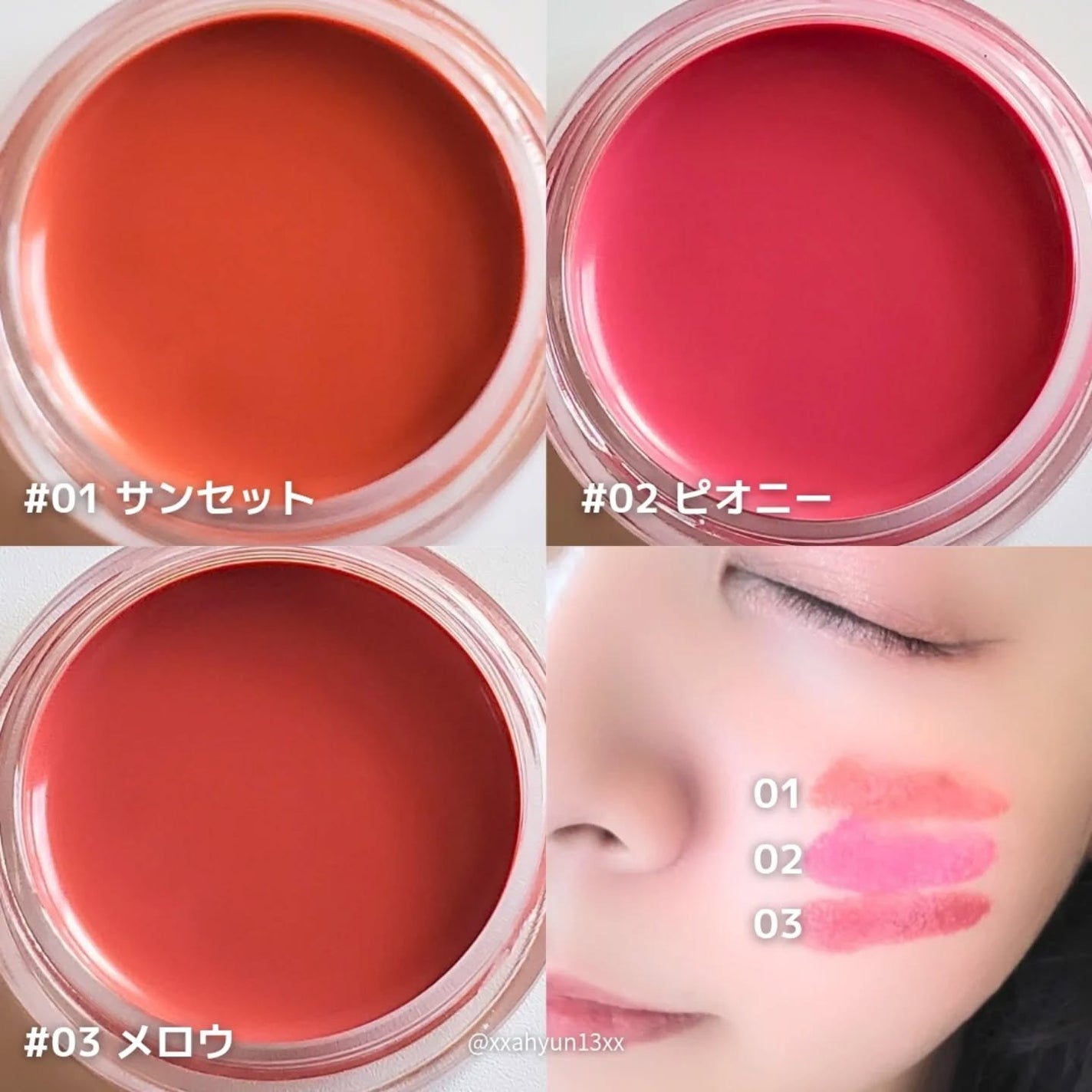 Arti Spread Color Balm/SON&PARK/リップグロスを使ったクチコミ(3枚目)