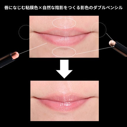 エッセンス プランプバーム/Visée/リッププランパーを使ったクチコミ(9枚目)