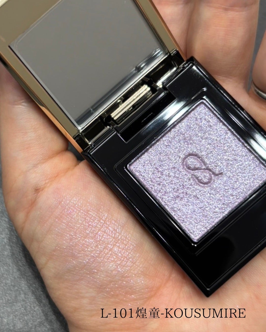 モノ ルック アイズ/SUQQU/単色アイシャドウを使ったクチコミ(3枚目)