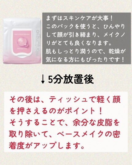 クリームチーク/キャンメイク/ジェル・クリームチークを使ったクチコミ(2枚目)