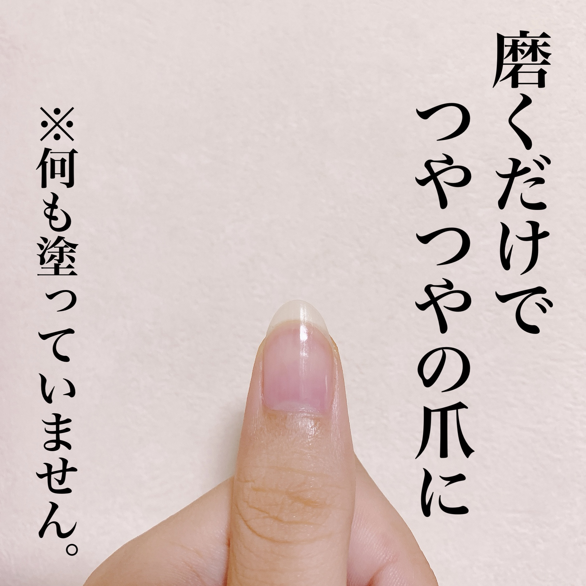 4WAYブロックバッファ/デュカート/ネイル用品を使ったクチコミ（1枚目）