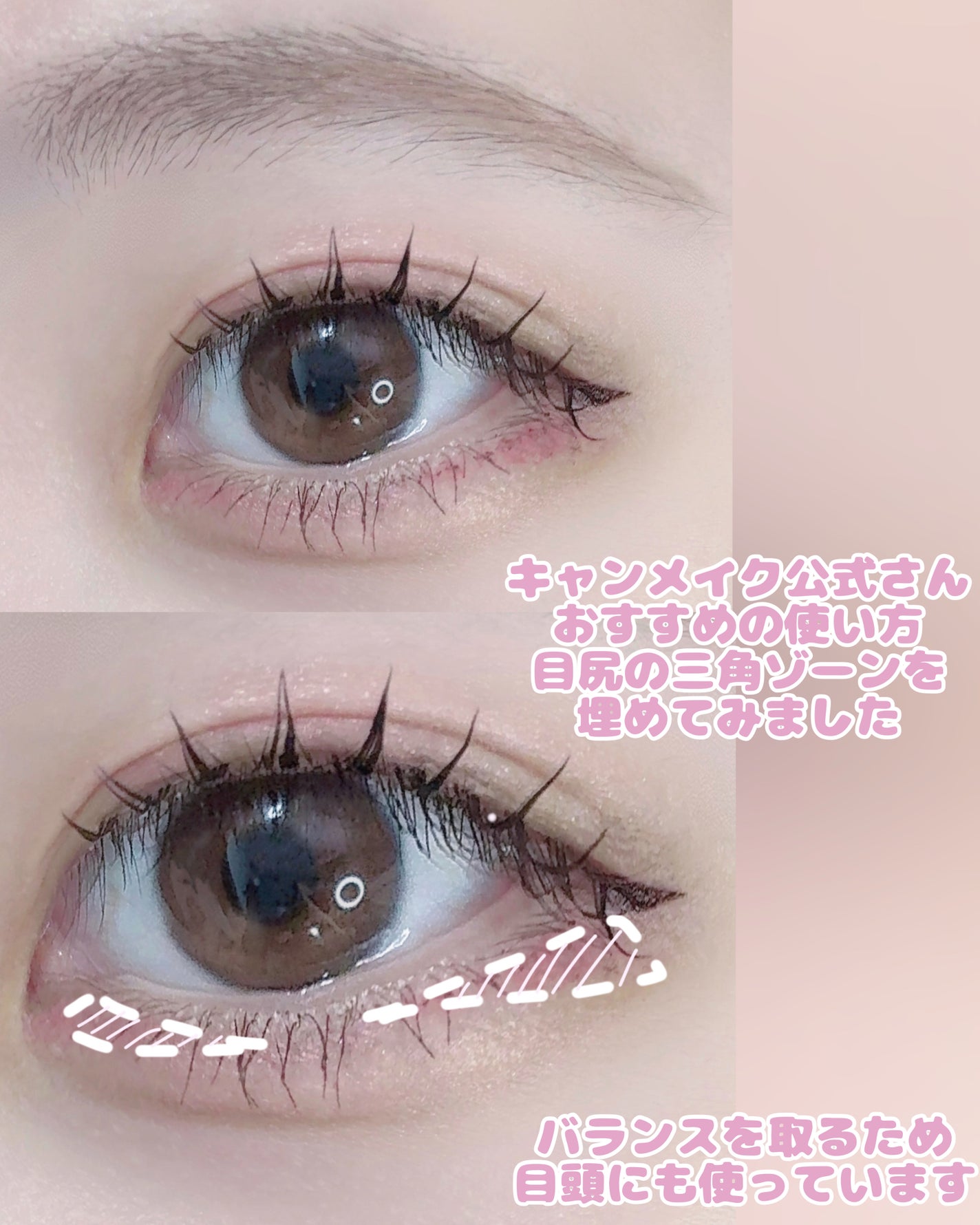 クリーミータッチライナー シアー/キャンメイク/ジェルアイライナーを使ったクチコミ(4枚目)