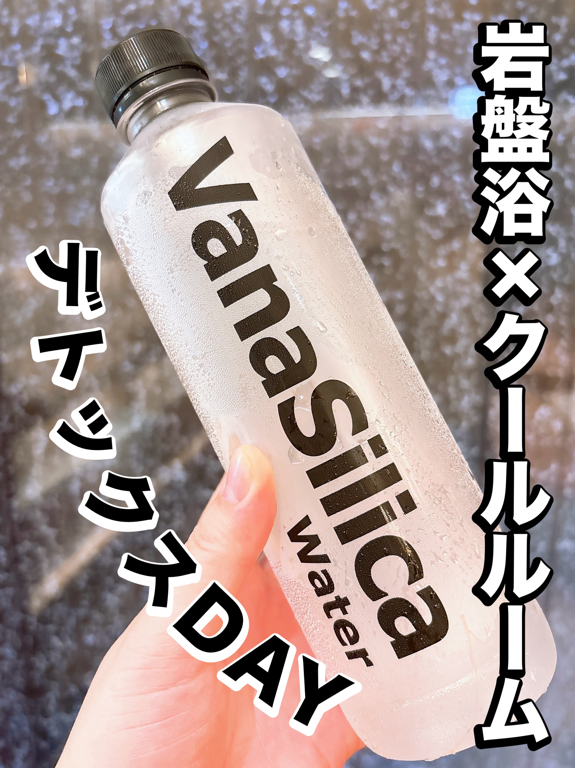 ディープモイスチャースプレー/キュレル/ミスト状化粧水を使ったクチコミ（1枚目）