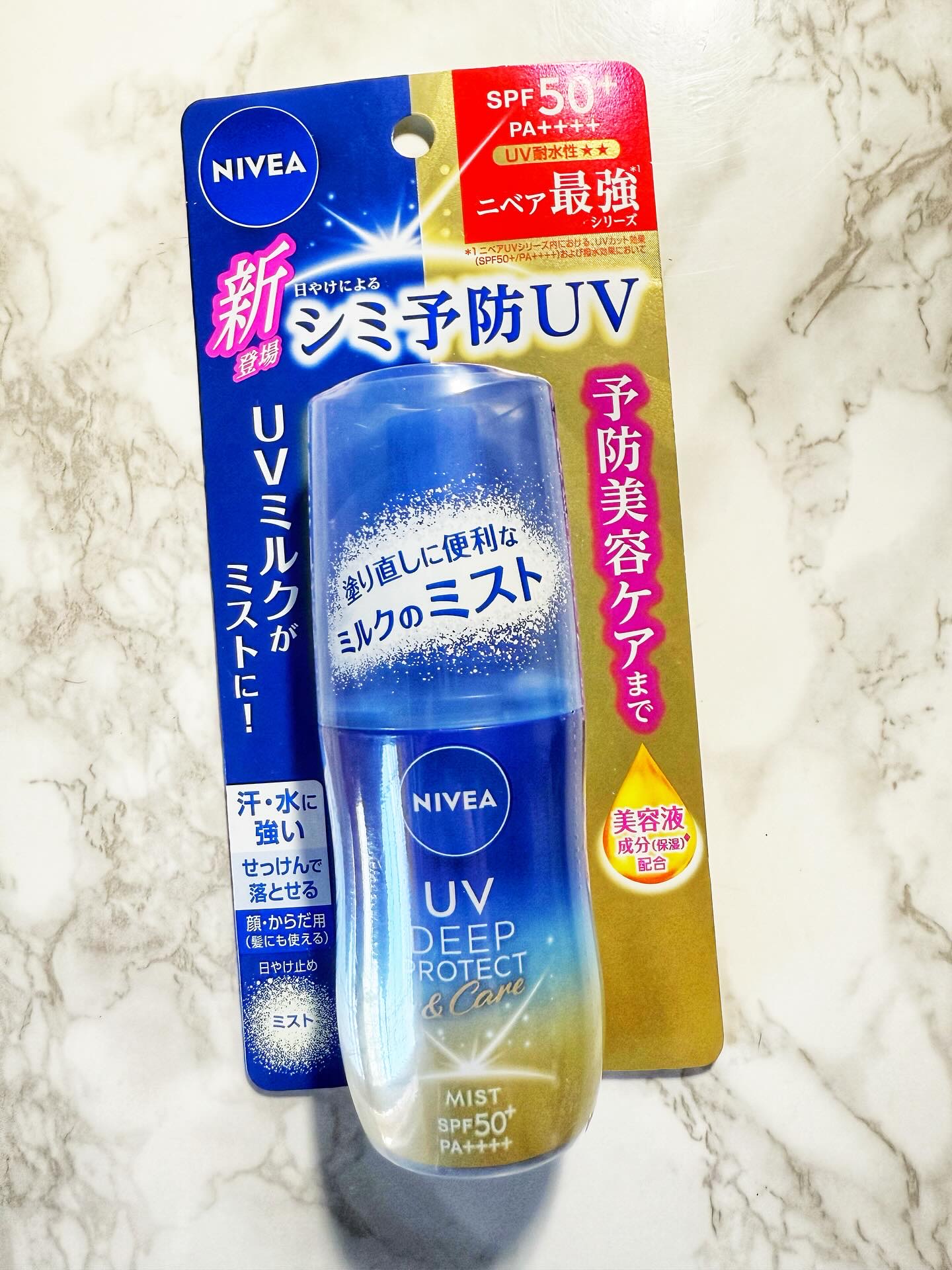 ニベアUV ディーププロテクト＆ケア ミルクミスト/ニベア/日焼け止めミスト・スプレーを使ったクチコミ（1枚目）