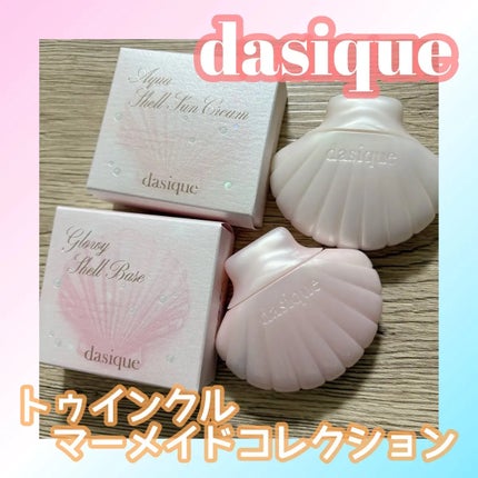 グロイシェルベース/dasique/化粧下地を使ったクチコミ(1枚目)