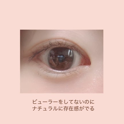 「塗るつけまつげ」自まつげ際立てタイプ/デジャヴュ/マスカラを使ったクチコミ(2枚目)