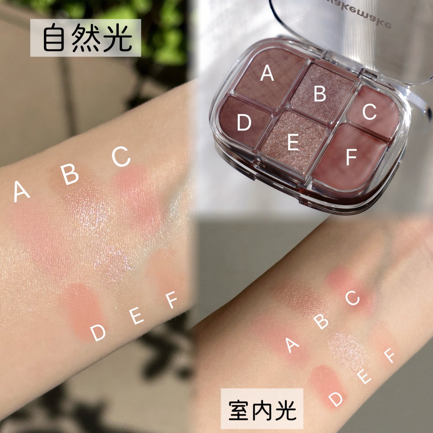 ソフトシアーマルチパレット/wakemake/アイシャドウパレットを使ったクチコミ(3枚目)