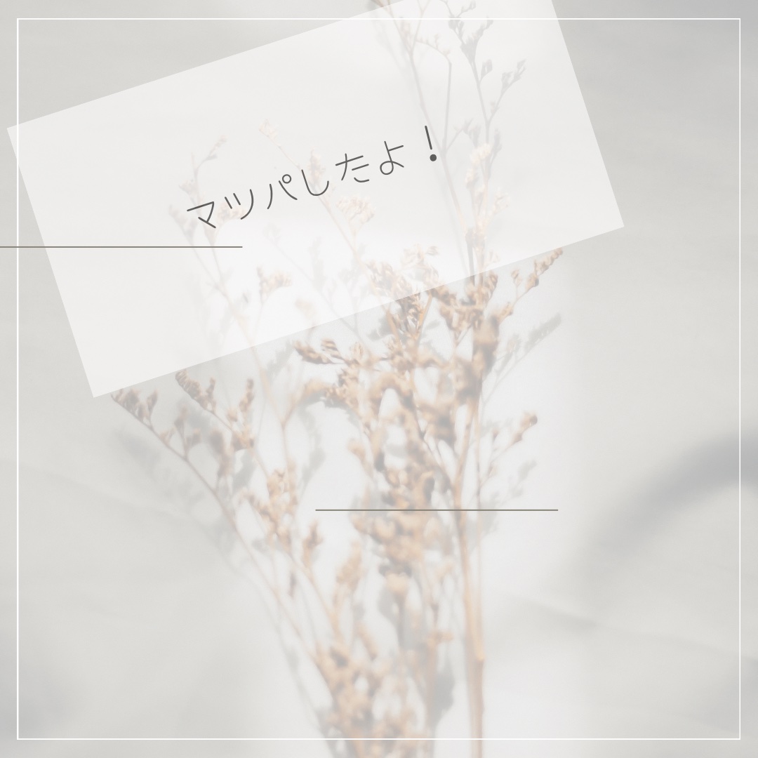 ラッシュジェリードロップ　ＥＸ/MAJOLICA MAJORCA/まつげ美容液を使ったクチコミ（1枚目）