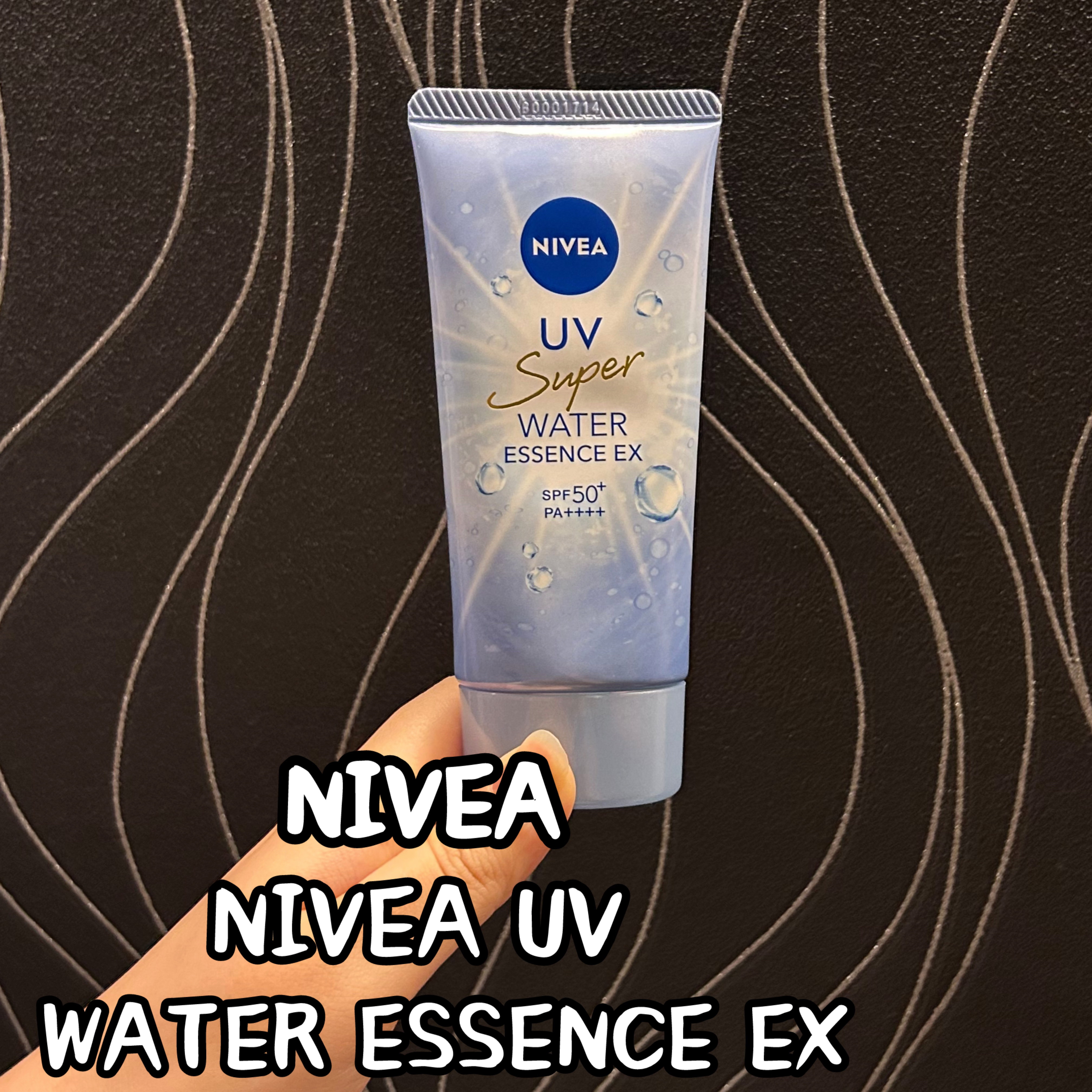 ニベアUV ウォーターエッセンスEX/ニベア/日焼け止めジェルを使ったクチコミ（1枚目）