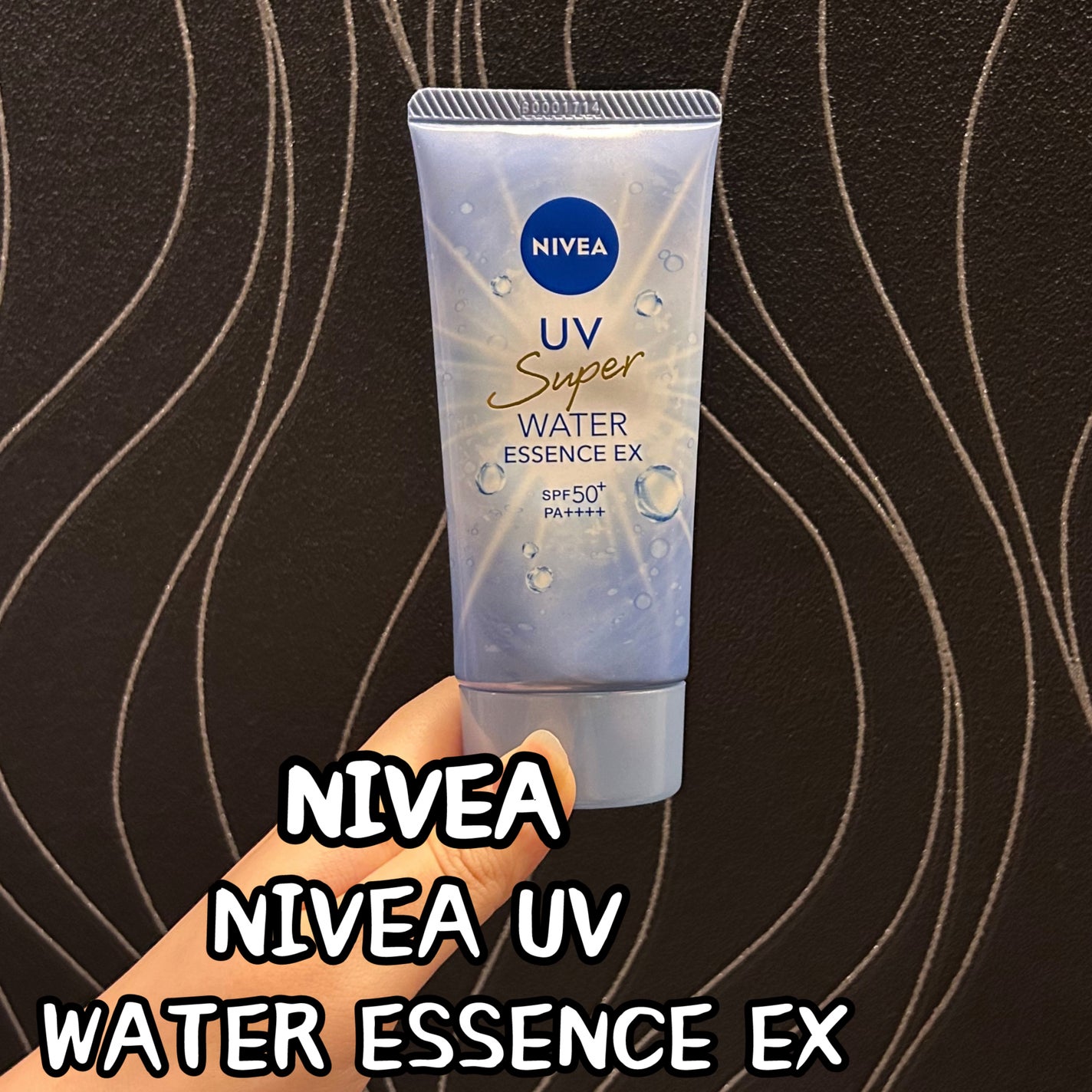 ニベアUV ウォーターエッセンスEX/ニベア/日焼け止めジェルを使ったクチコミ(1枚目)
