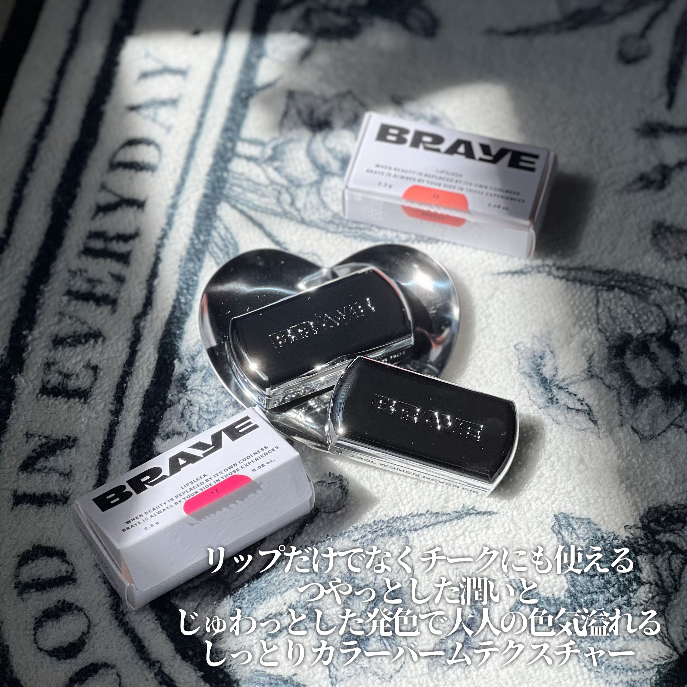 BRAYE LIPSLEEK/BRAYE/口紅を使ったクチコミ（2枚目）