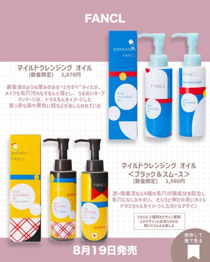 モイストマットルージュ ロイヤル ピンク/ファンケル/口紅の画像