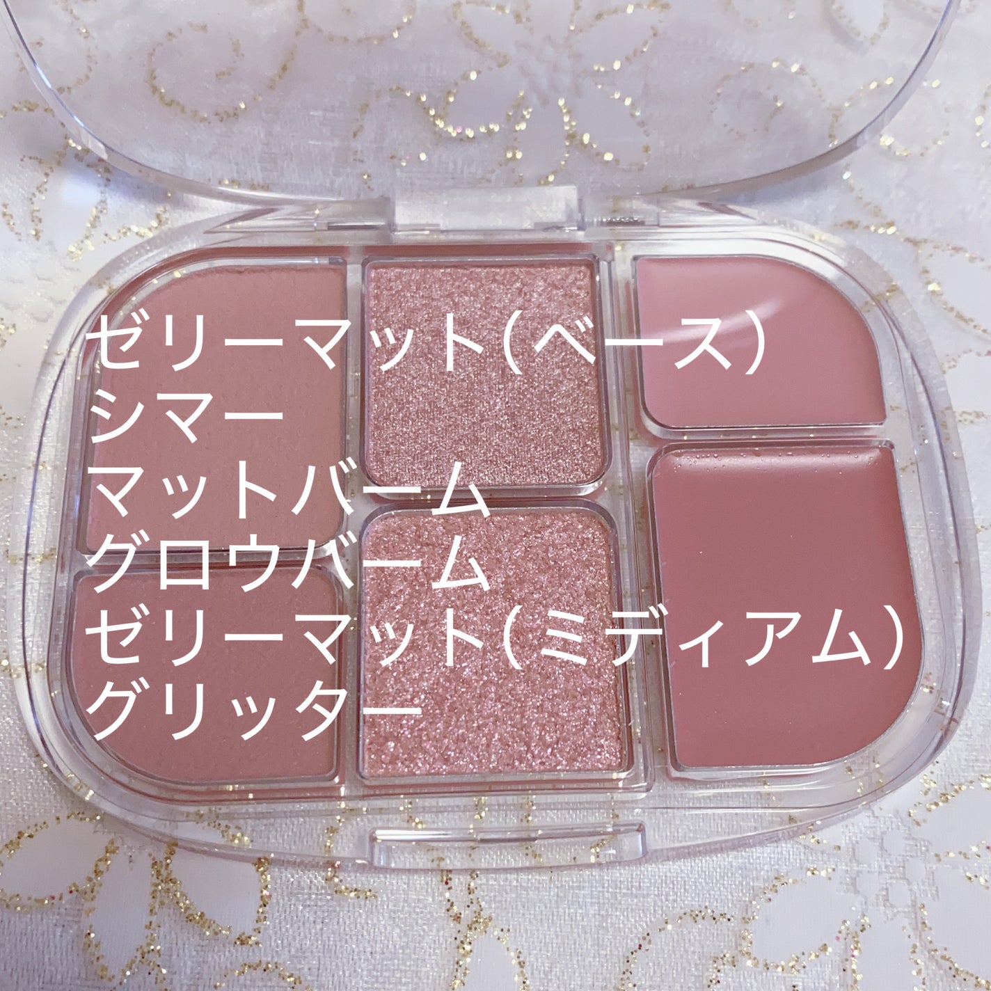 ソフトシアーマルチパレット/wakemake/アイシャドウパレットを使ったクチコミ(2枚目)