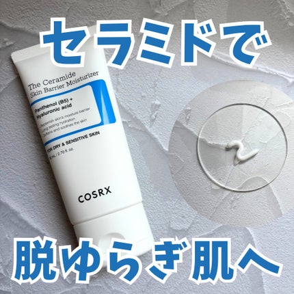 RXã¶ã»ã»ã©ããã¹ãã³ããªã¢ã¢ã€ã¹ãã£ã©ã€ã¶ãŒ/COSRX/ãã§ã€ã¹ã¯ãªãŒã ã䜿ã£ãã¯ãã³ãïŒ1æç®ïŒ