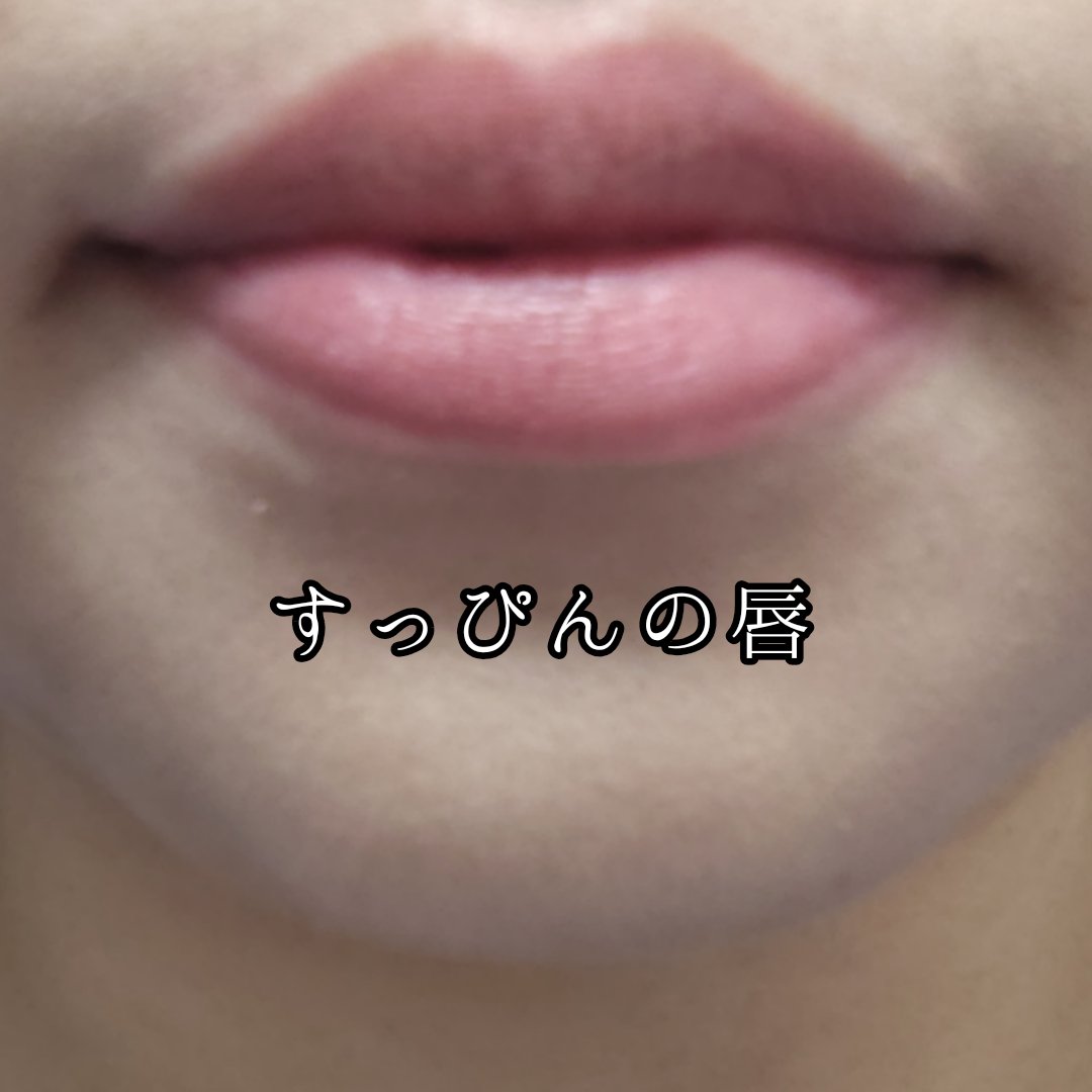 ブラーグロイリップティント/Dinto/リップティントを使ったクチコミ（3枚目）