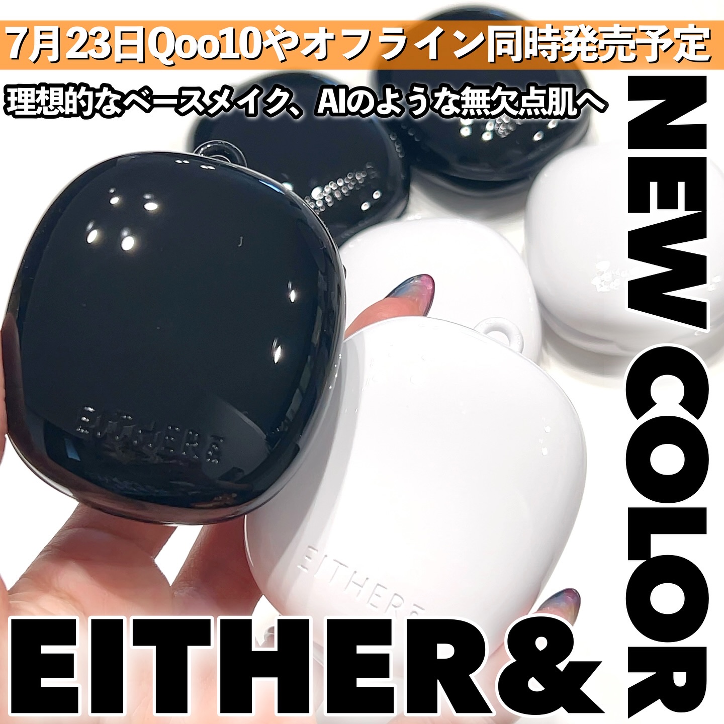 Pebble Blur Cushion/EITHER＆/クッションファンデーションを使ったクチコミ（1枚目）