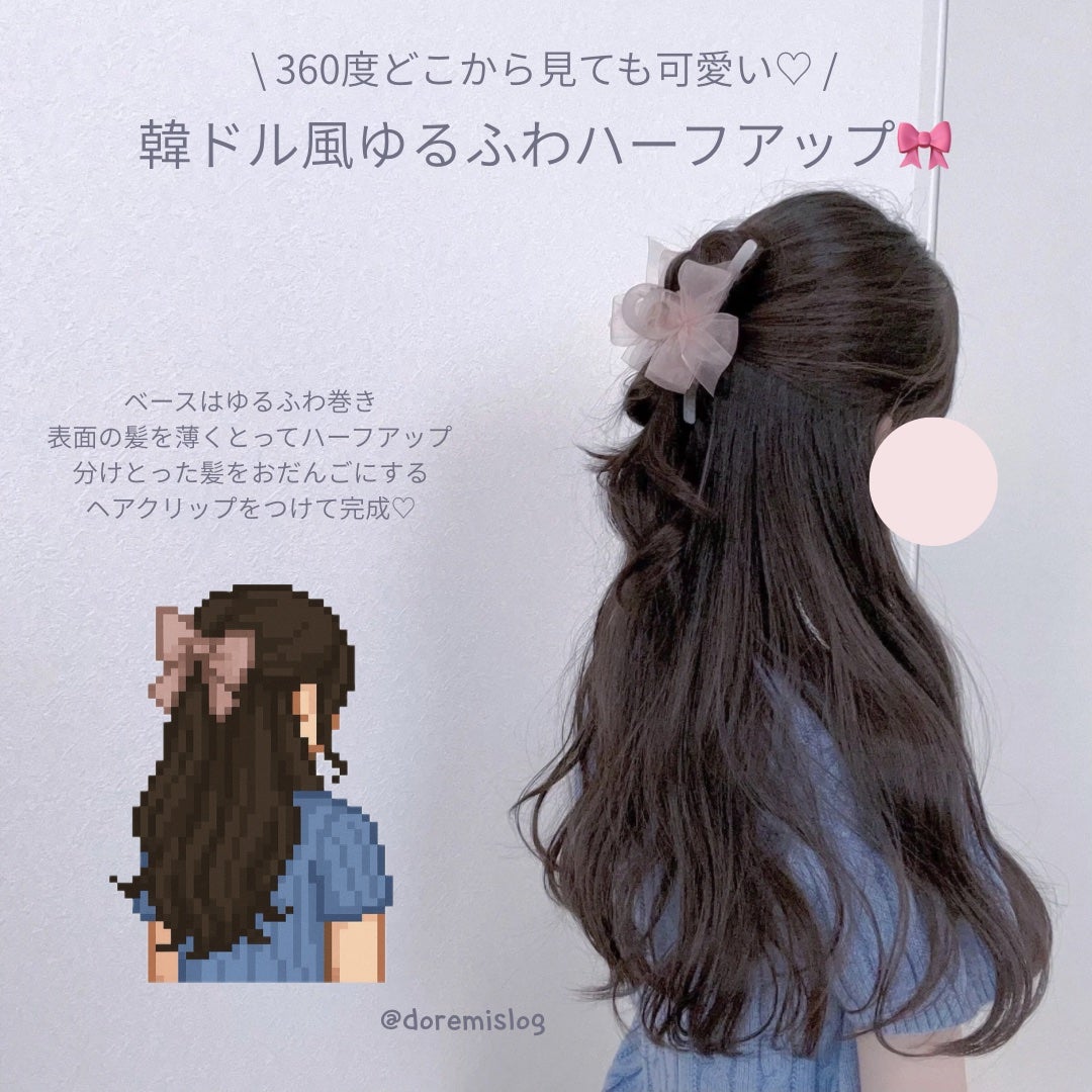 ジェミールフラン メルティバター バーム/ジェミールフラン/ヘアバームを使ったクチコミ(1枚目)