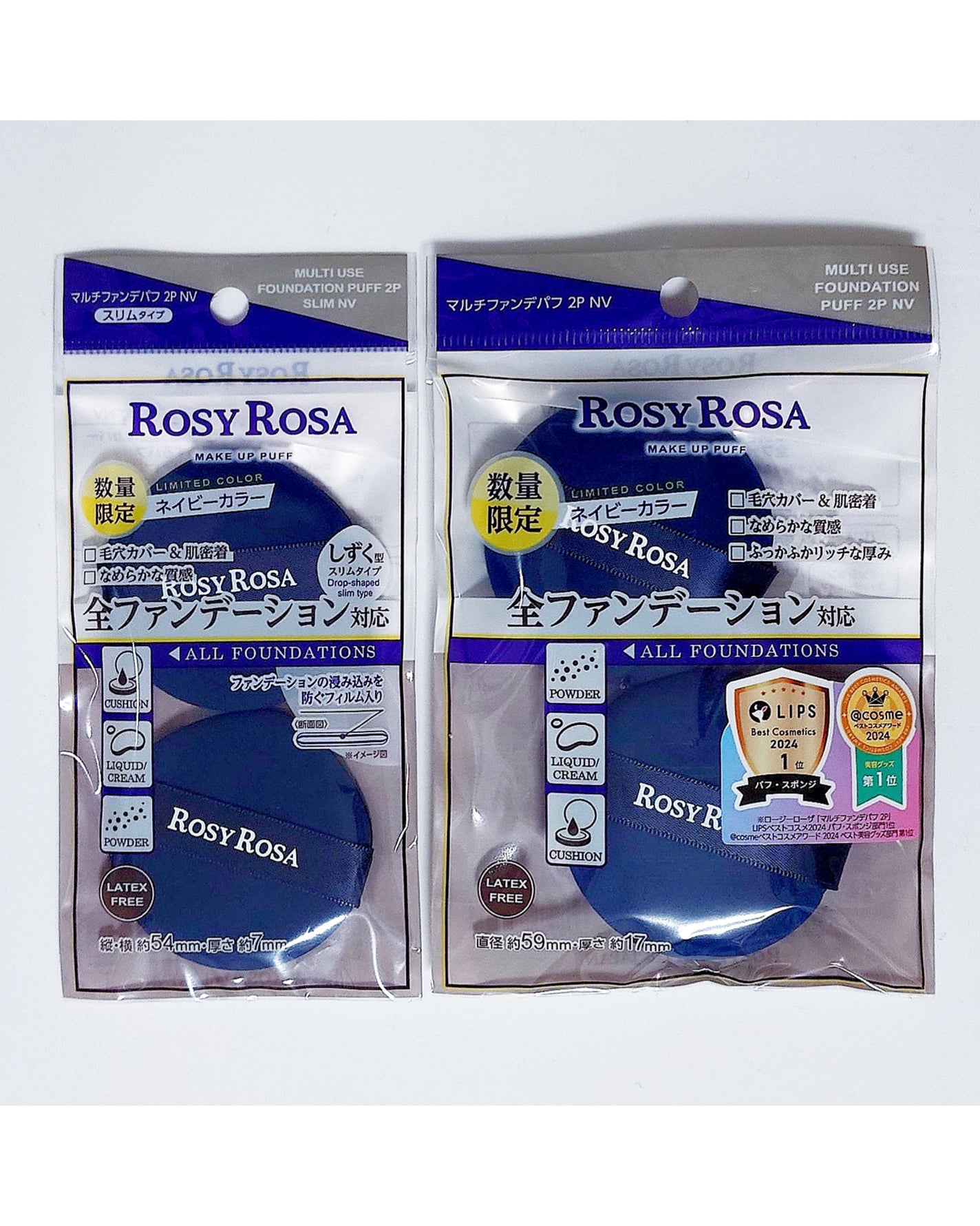 マルチファンデパフ 2P/ロージーローザ/パフ・スポンジを使ったクチコミ(1枚目)