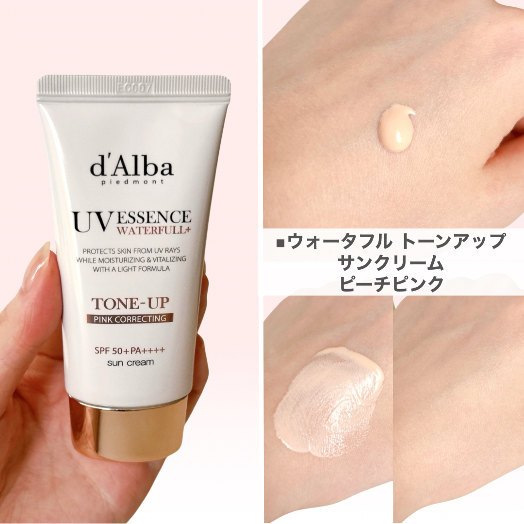 ダルバ ウォータフル トーンアップ サンクリーム(パープル)/ダルバ/日焼け止めクリームを使ったクチコミ（3枚目）