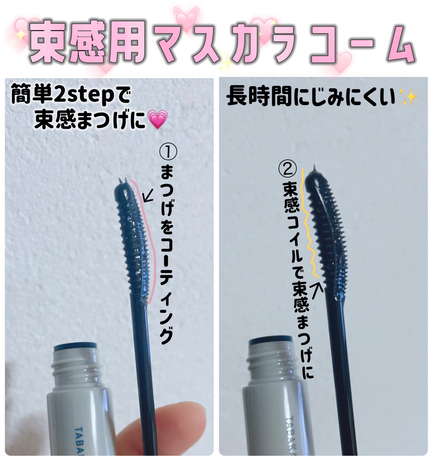 キングダム 束感ロングマスカラ/キングダム/マスカラを使ったクチコミ(3枚目)