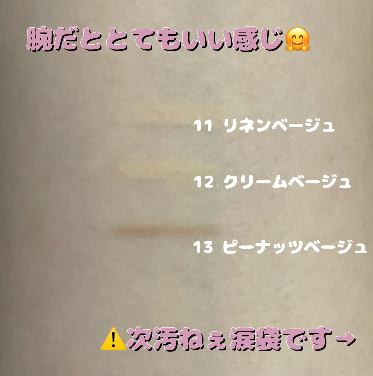 シャドーカスタマイズ/MAJOLICA MAJORCA/単色アイシャドウを使ったクチコミ(2枚目)