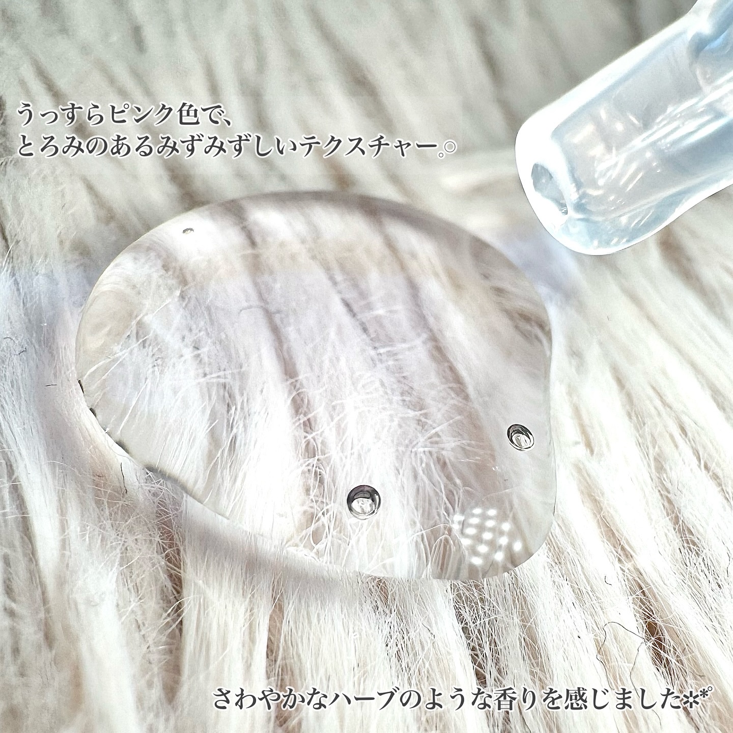 を使ったクチコミ（3枚目）