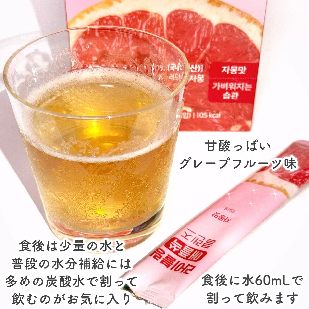 ライブリングアサビクレンズ/LIVELING/酵素ドリンクを使ったクチコミ(5枚目)