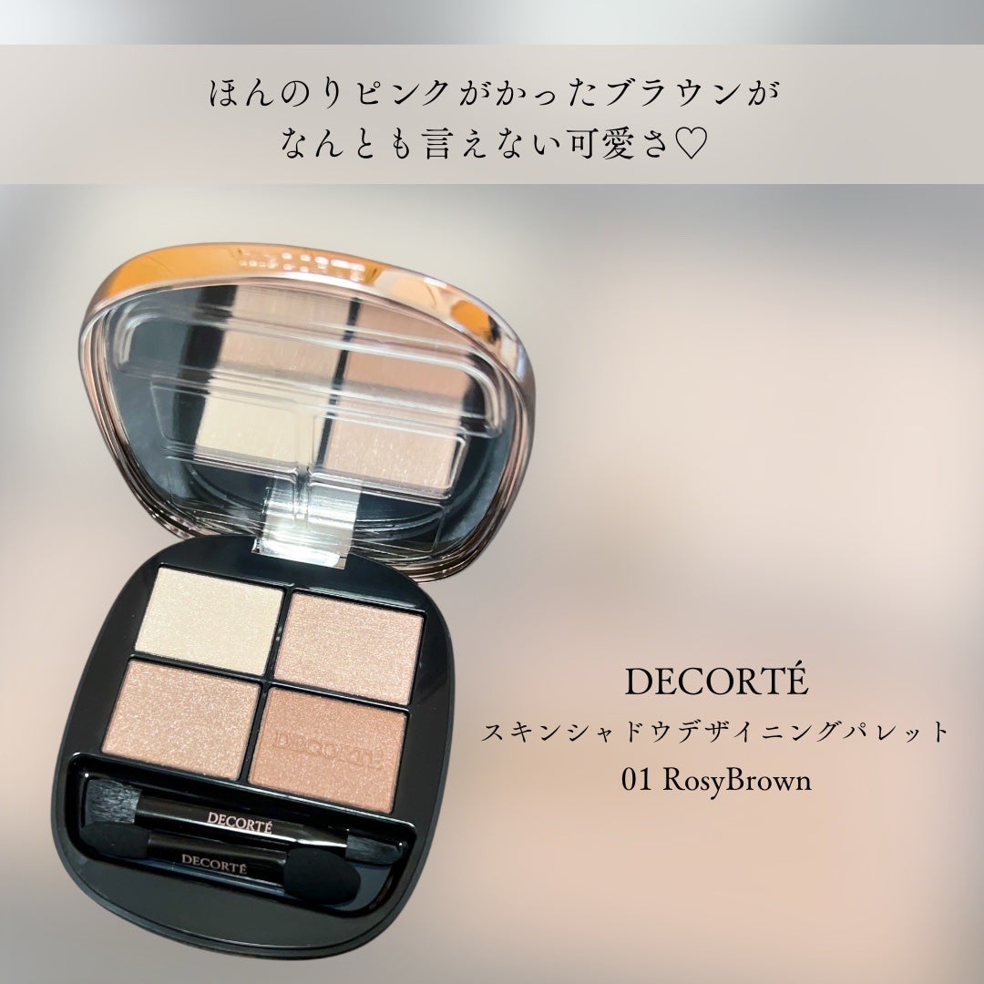スキンシャドウ デザイニング パレット/DECORTÉ/アイシャドウパレットを使ったクチコミ(2枚目)