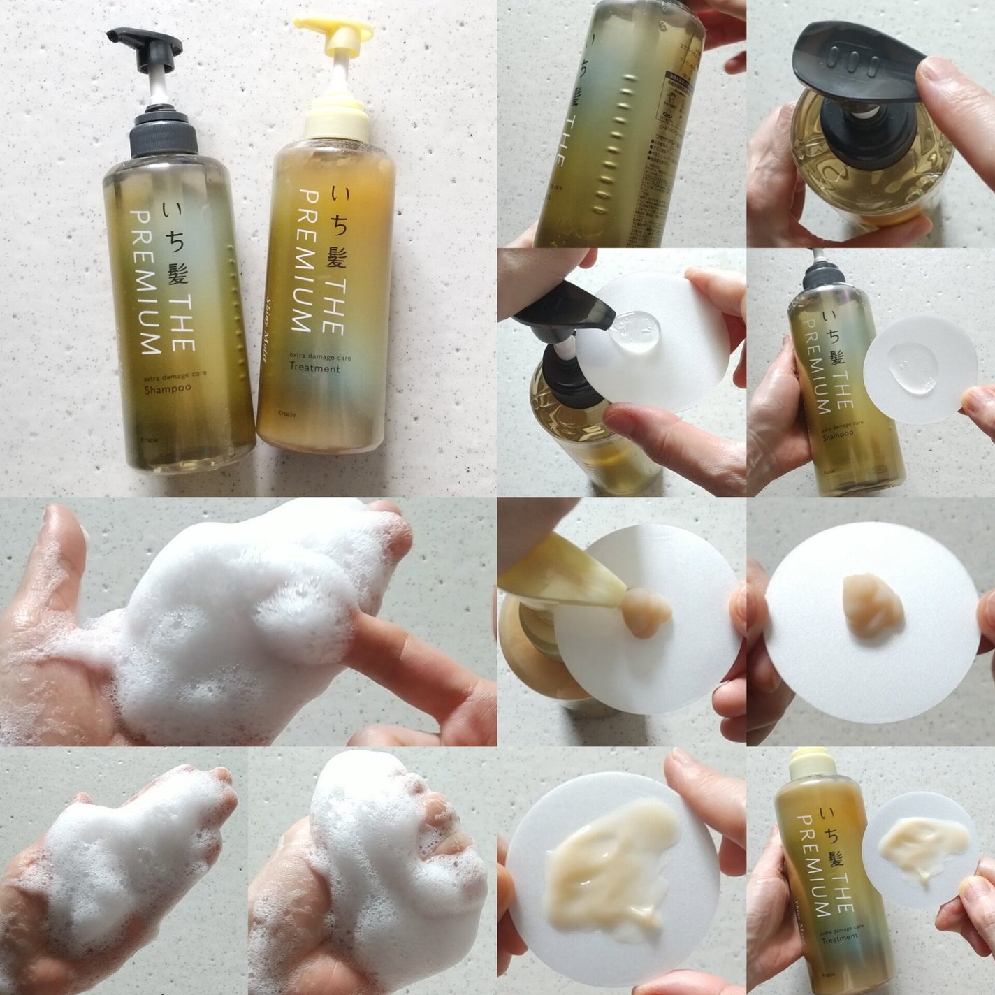 THE PREMIUM エクストラダメージケアシャンプー/トリートメント(シャイニーモイスト)/いち髪/市販シャンプーを使ったクチコミ(2枚目)