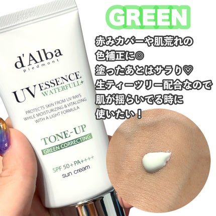 ダルバ ウォータフル エッセンス サンクリーム/ダルバ/日焼け止めクリームを使ったクチコミ(4枚目)