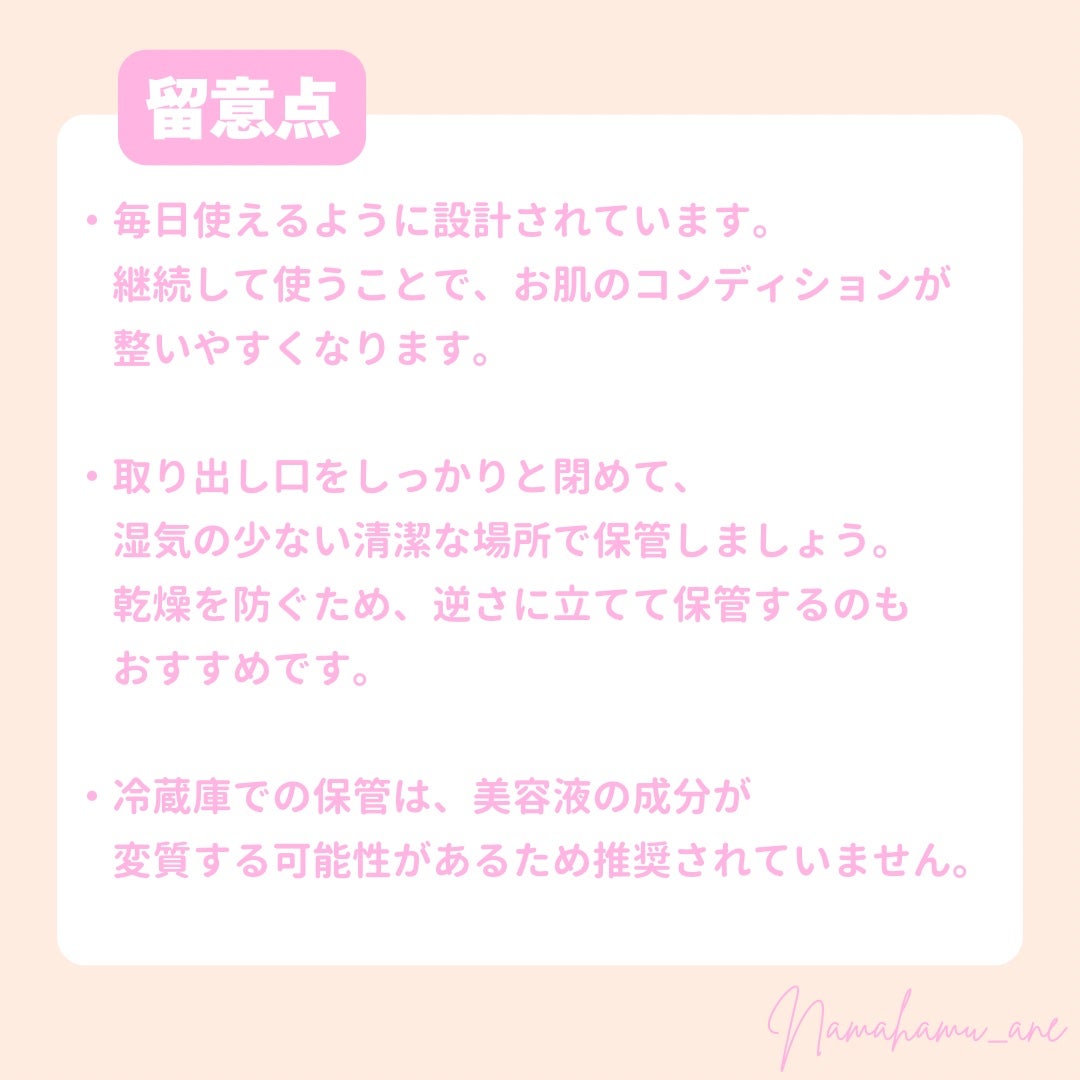 デザインフェイスパック/ディズニーストア/シートマスク・パックを使ったクチコミ(5枚目)