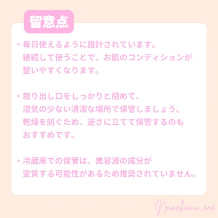 デザインフェイスパック/ディズニーストア/シートマスク・パックを使ったクチコミ(5枚目)