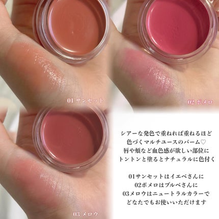 Arti Spread Color Balm/SON&PARK/リップグロスを使ったクチコミ(2枚目)