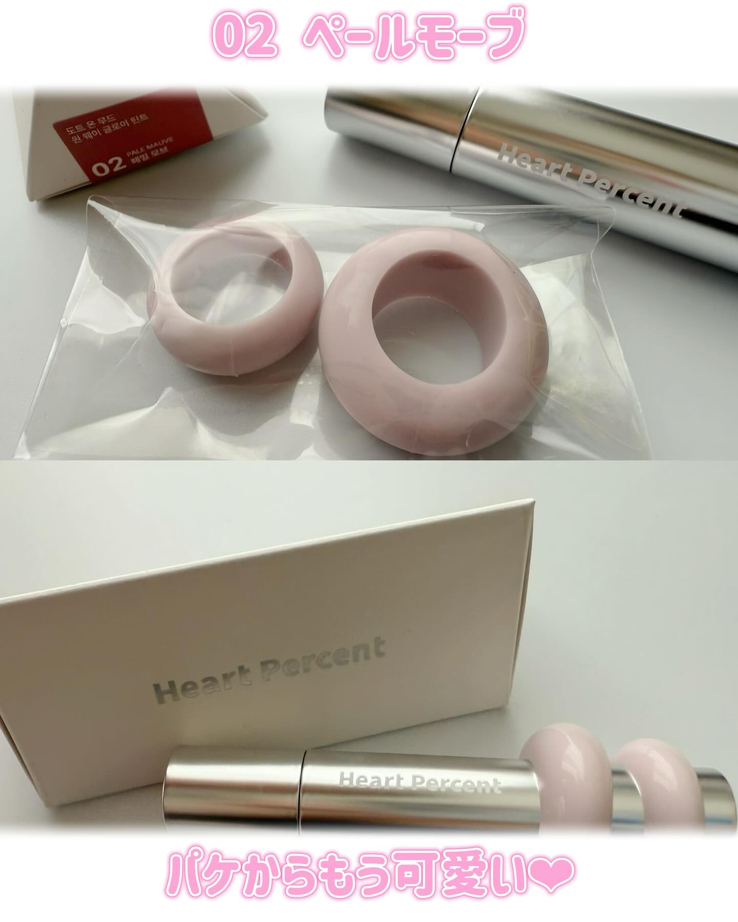 ドットオンムードリップペンシル/Heart Percent/リップライナーを使ったクチコミ（2枚目）