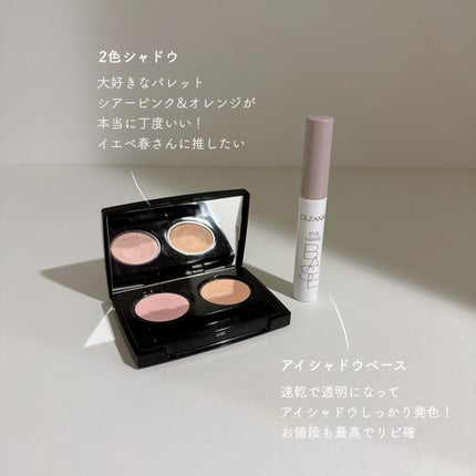 ビオモイスチュアシャドー 35 ヴィジョナリー/MiMC/アイシャドウパレットの画像