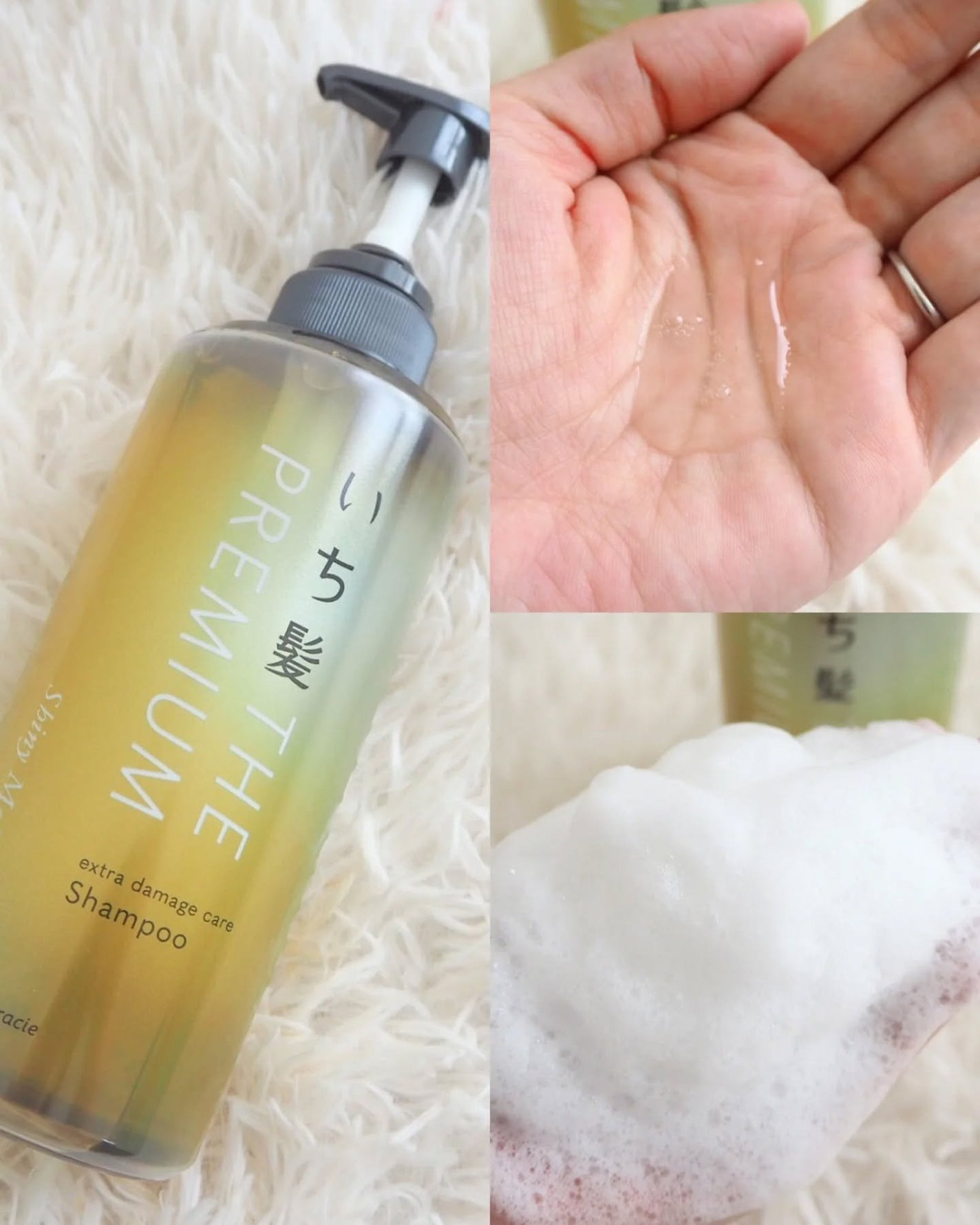 THE PREMIUM エクストラダメージケアシャンプー/トリートメント(シャイニーモイスト)/いち髪/市販シャンプーを使ったクチコミ(2枚目)