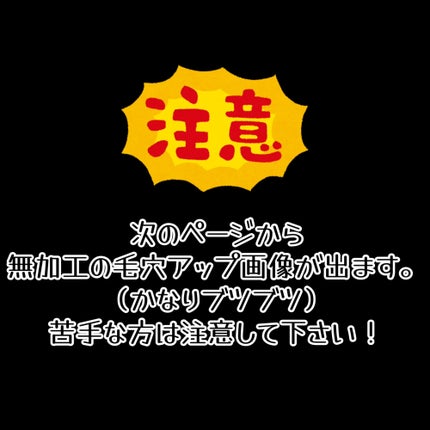 オルビス ザ クレンジング オイル/オルビス/オイルクレンジングを使ったクチコミ(2枚目)
